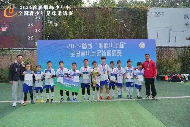 利物浦以1.2亿英镑敲定巴尔科拉，瞄准补强右路